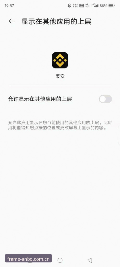 安博体育CN v3.0下载安装教程：从崩溃到流畅，只差这一版更新