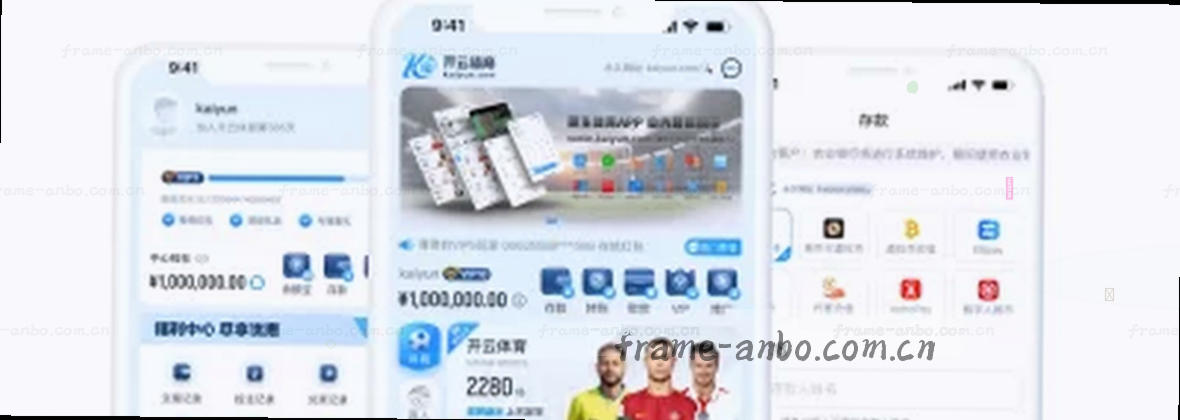 移动端服务地图数据中心