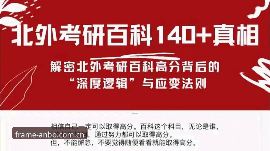 每一帧都是现场的脉搏CN站安装教程 五大联赛数据背后的真实逻辑:安博体育CN v3.0安装教程深度分析